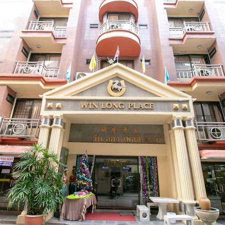 בנגקוק Hotel Win Long מראה חיצוני תמונה