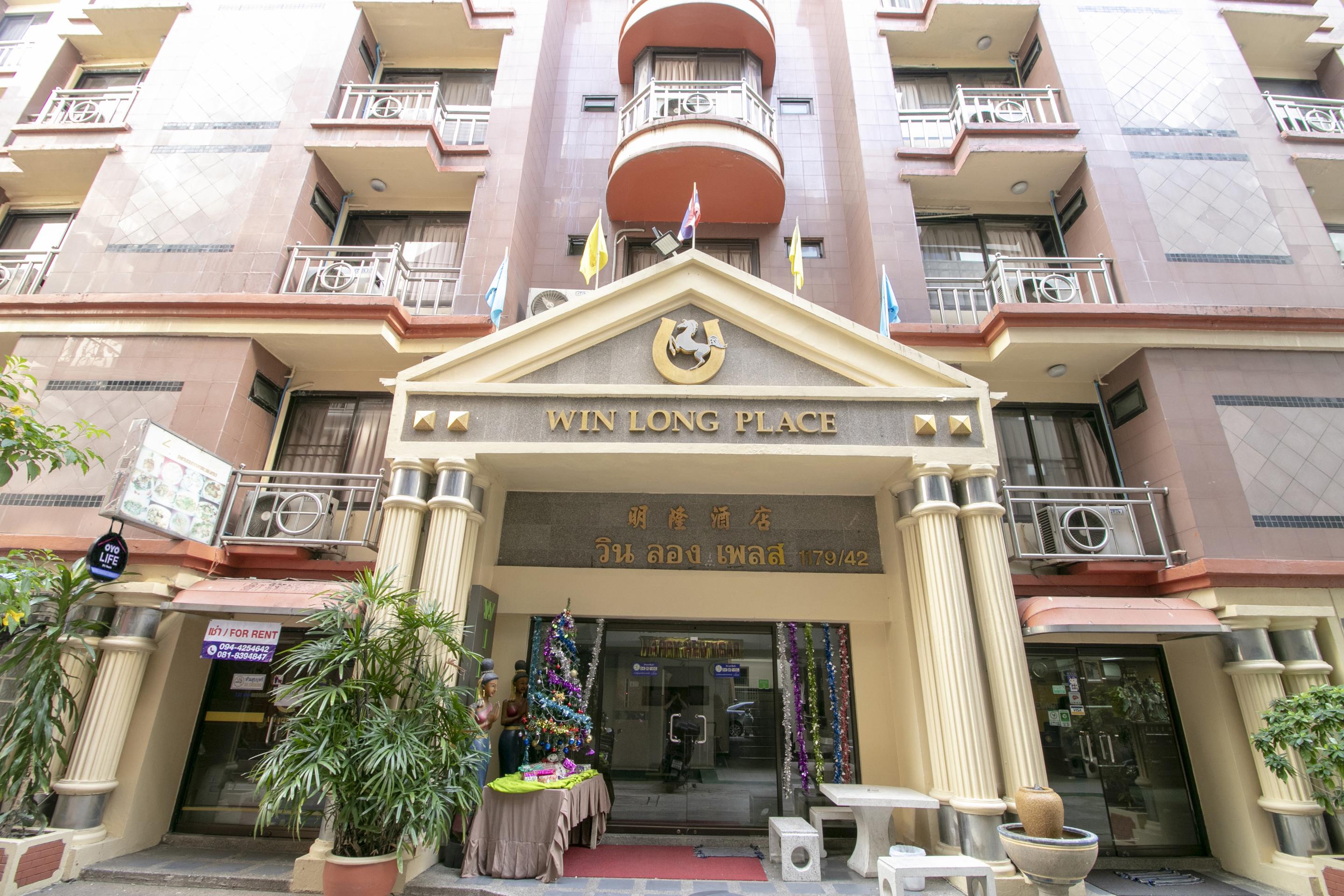 בנגקוק Hotel Win Long מראה חיצוני תמונה